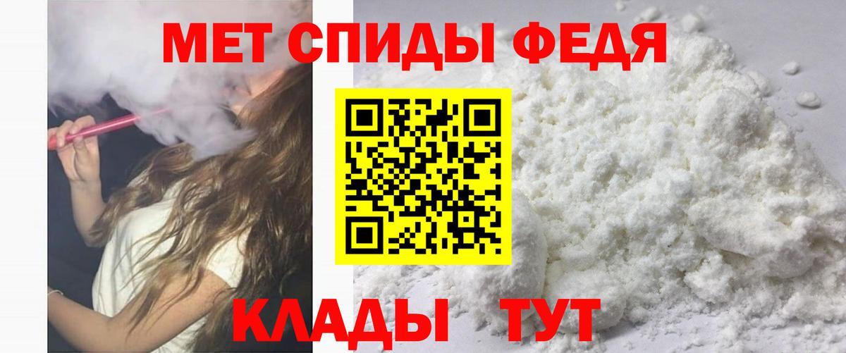 Amphetamine 98%  Вход с VPN  Минеральные Воды 