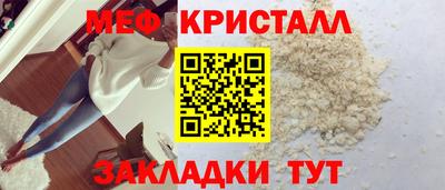 скорость Жуковский