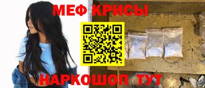 гидра Заводоуковск