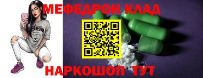 гидра Заводоуковск