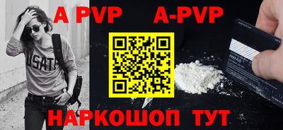 гидра Заводоуковск