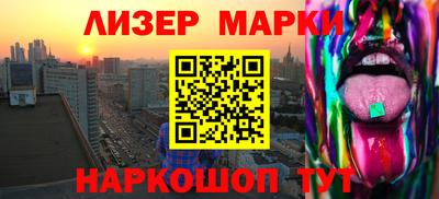 гидра Заводоуковск