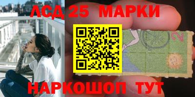 соль ск Заволжье