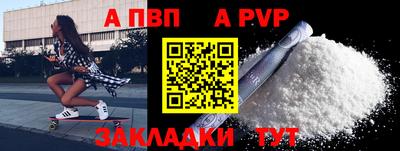 гидра Заводоуковск