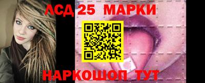 соль ск Заволжье