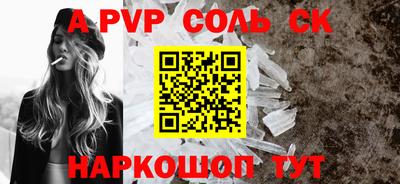 скорость Жуковский