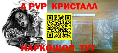 гидра Заводоуковск
