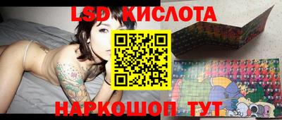 скорость Жуковский