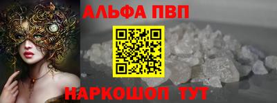 соль ск Заволжье