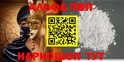соль ск Заволжье