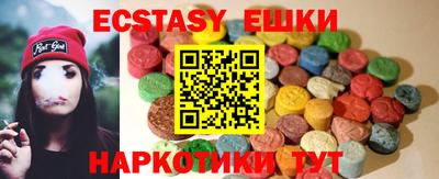 скорость Жуковский