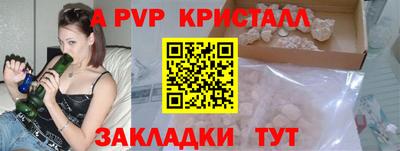 соль ск Заволжье