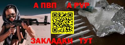 соль ск Заволжье
