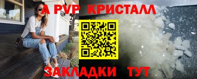 соль ск Заволжье