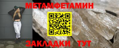 гидра Заводоуковск