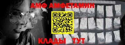 скорость Жуковский