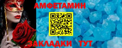 скорость Жуковский
