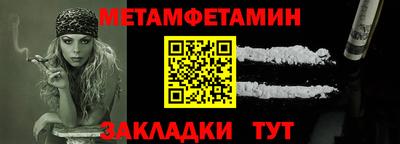 соль ск Заволжье