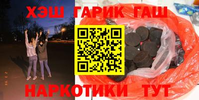 соль ск Заволжье