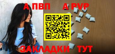 гидра Заводоуковск