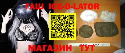 соль ск Заволжье