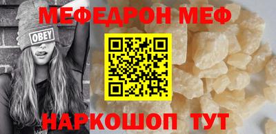 гидра Заводоуковск