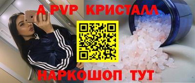 соль ск Заволжье