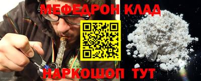 соль ск Заволжье