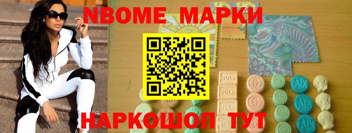 Лсд 25 экстази кислота Минеральные Воды