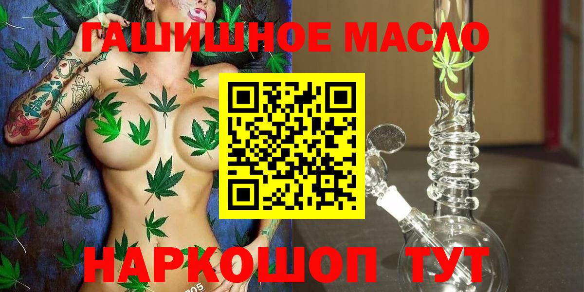 ТГК Wax  закладка  Минеральные Воды  блэк спрут как войти  Вход с VPN 